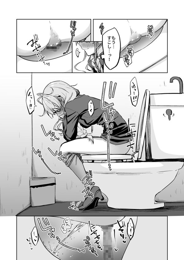 すかっぷるCP2 画像5