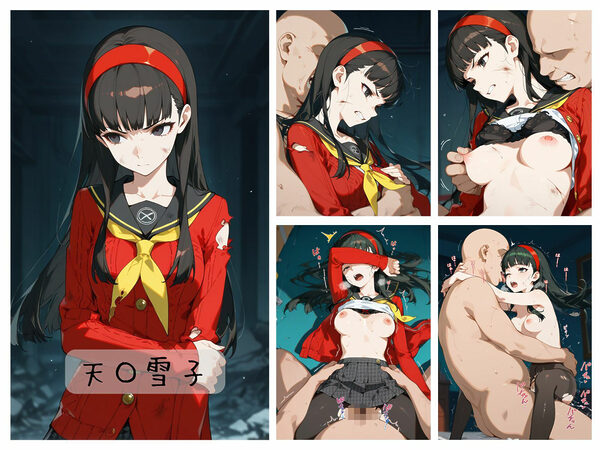 ペ〇ソナ4敗北まとめ 画像3