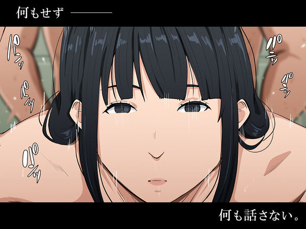 母の世話をすることになりまして。 画像3