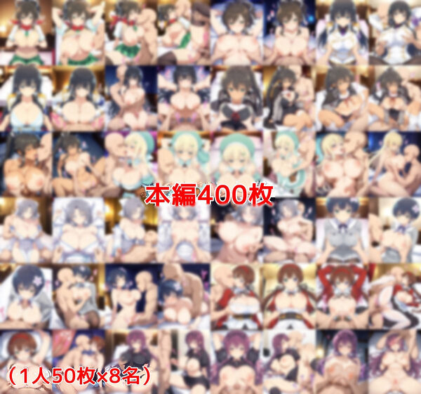 ヤリチン専用オナホに堕ちた忍少女達の記録 画像1