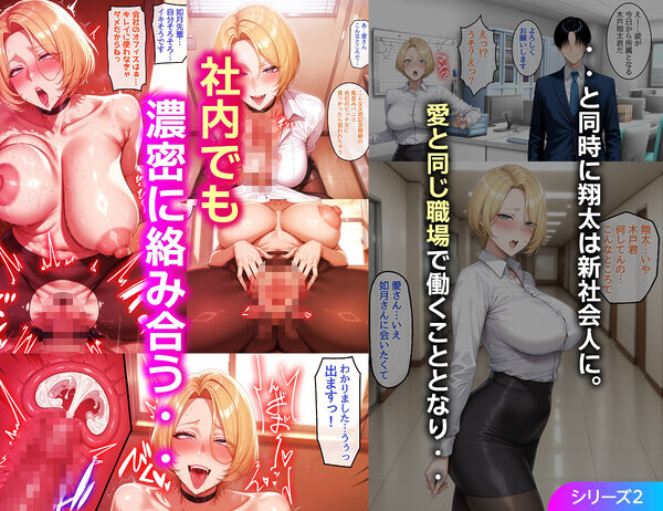 【総集編】ビンビン勃起乳首の年上ビッチギャルに俺が逆寝取りされるまで 画像5