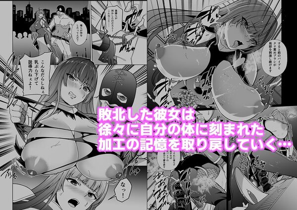 女畜加工プラント ジャスティスダイヤ加工記録 前編 画像4