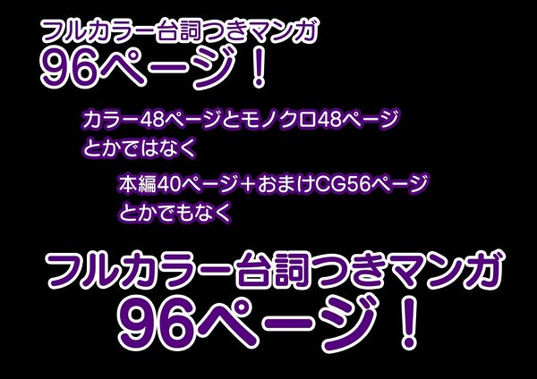 NTR 平成一桁生まれ主婦デカチン借金取りに堕ちる 画像8