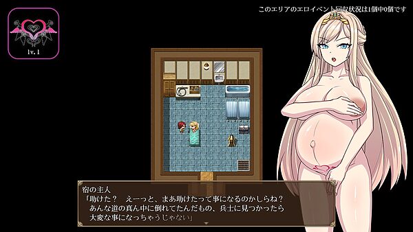 高慢騎士リディア〜悪徳砦の巨根オークと繁殖女〜 画像3