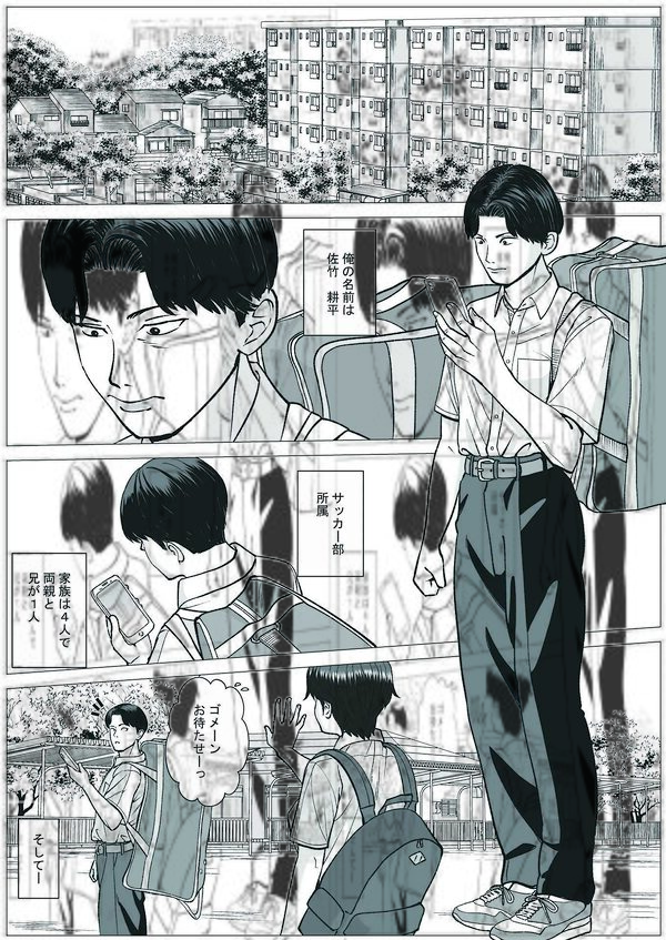 SNS 画像1