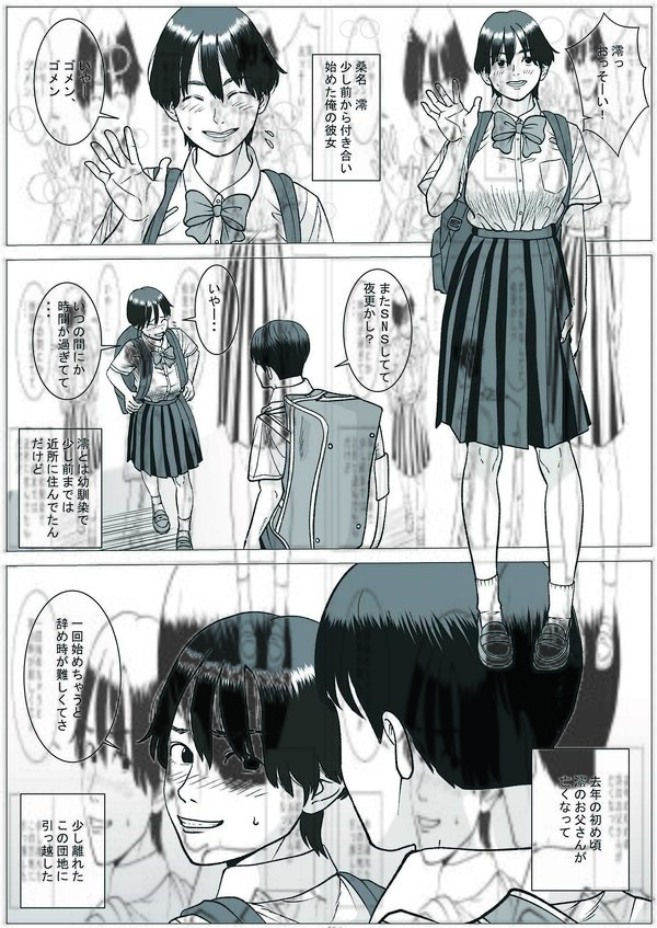 SNS 画像2