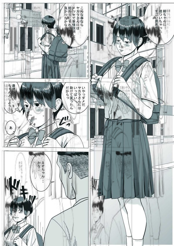 SNS 画像3