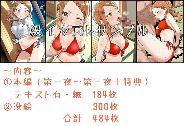 海の家のエトセトラ 画像7