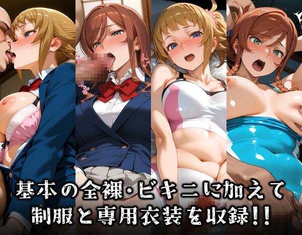 ヒロイン旅館 -ガ〇ダムビルドファイターズトライ篇- 画像3