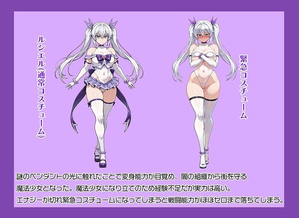 変身ヒロイン 快楽実験室 画像1