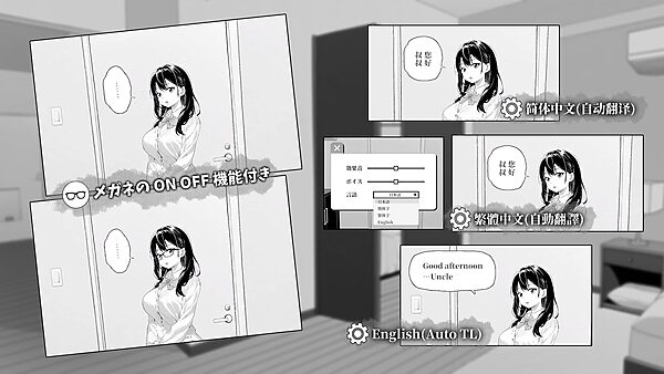 無気力な姪っ子にエッチなイタズラしてみた 画像5