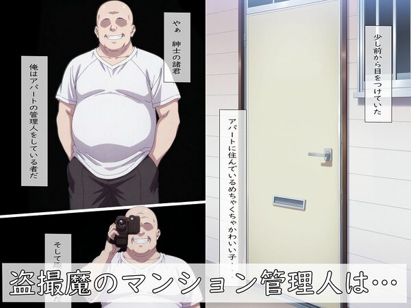 水〇千鶴の盗撮→処女喪失(前編:Ver.自宅) 画像1