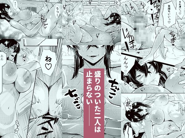 このマンションにはまんこ使わせてくれる人妻がいる 画像9