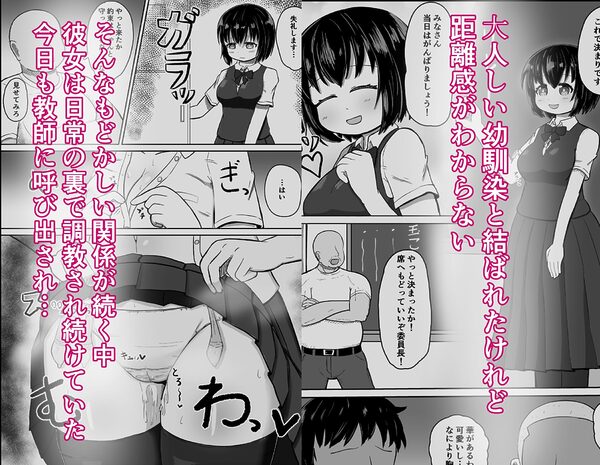 日常の裏側で起こっていたこと 画像2