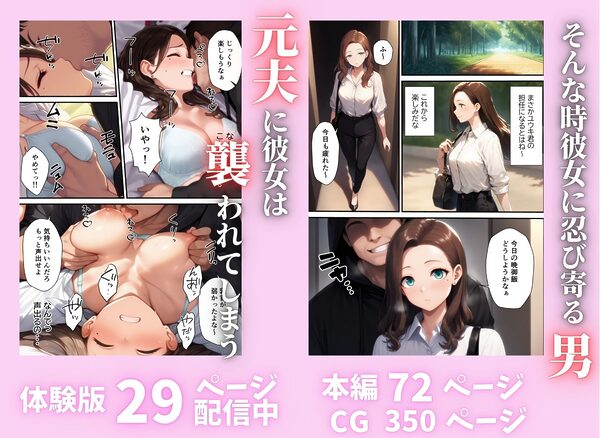 新しい担任の熟女教師は初恋相手!?昔の約束を果たしてイチャラブHしちゃった話 画像6