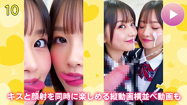 【動画】至福のベロキス2 中出しエッチ&顔射&添い寝手コキ!〜女子校生〜 画像5
