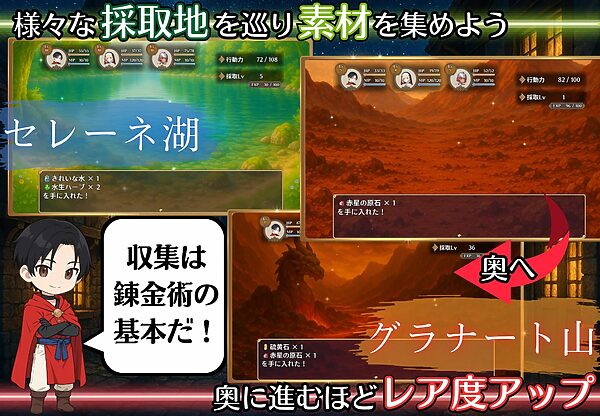 クズ錬金術師とエッチな娼館〜おっぱいが原動力で何が悪い!?〜 画像3