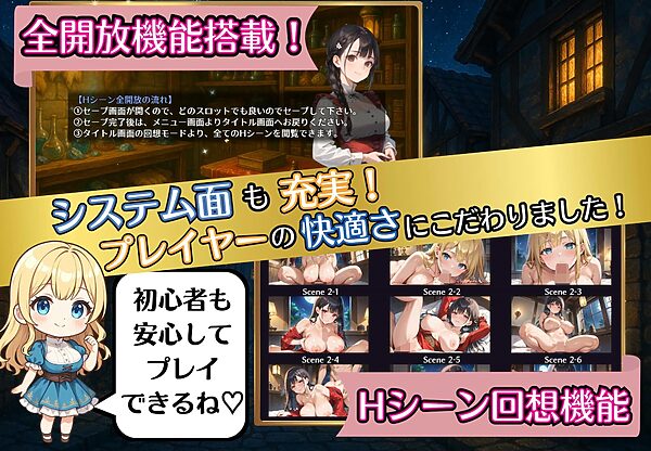 クズ錬金術師とエッチな娼館〜おっぱいが原動力で何が悪い!?〜 画像10