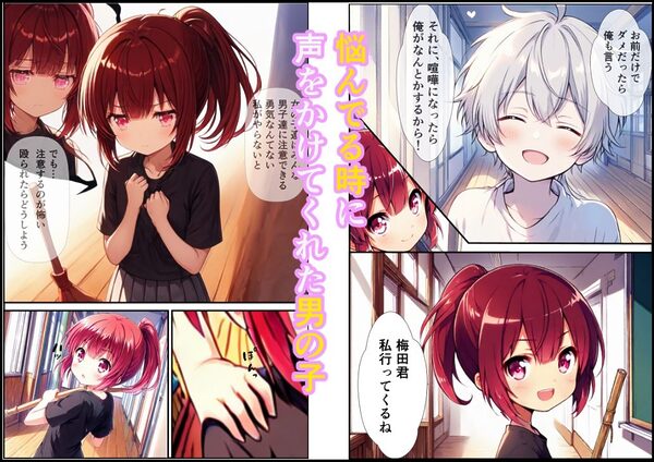 【実話】センター試験遅刻した幼馴染？じゃあ送るからHカップ揉ませろよ 画像2