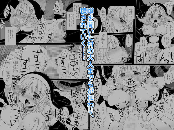 聖教育 桜沢いづみside 画像4