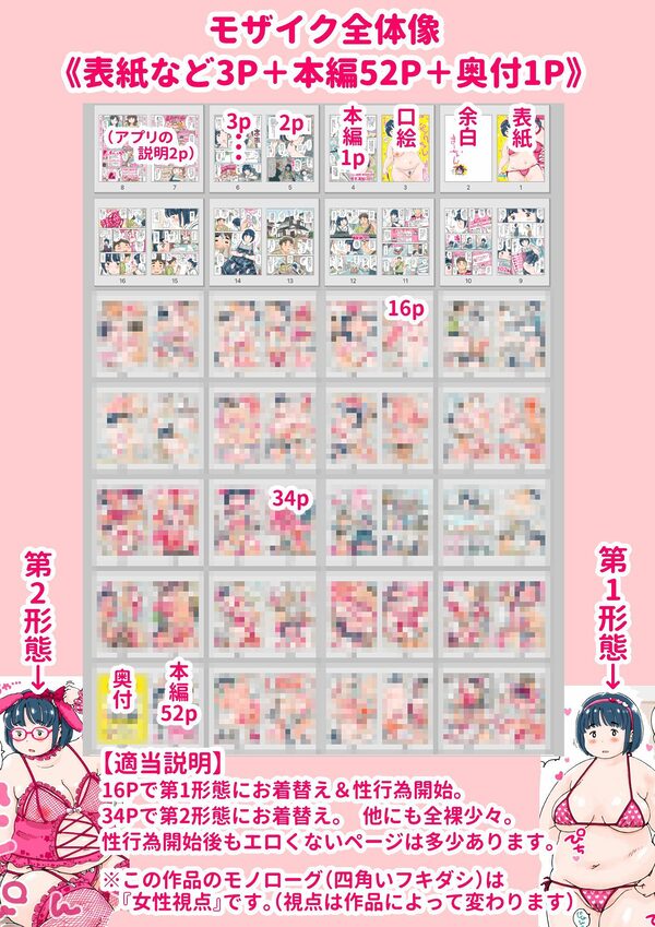 どピンクまーちゃん 画像6