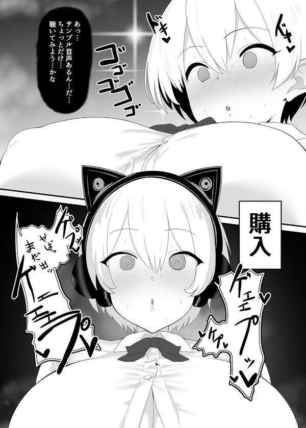Youはナニしにニッポンへ？ 画像2