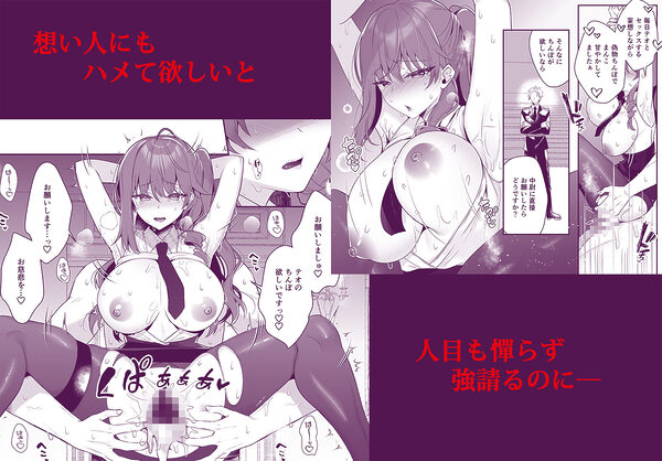 軍属令嬢羞恥快楽堕ち 画像3