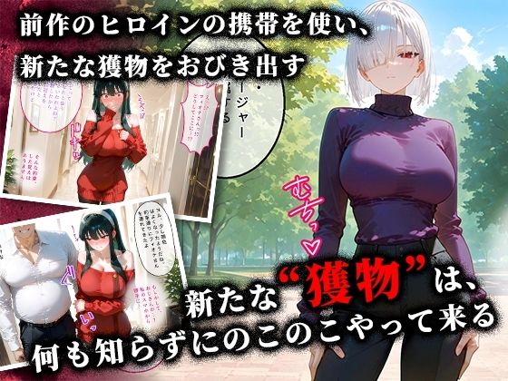 <新>パパ活ハメ撮り記録II カメラの前で快楽堕ち宣言 (フィオナ・フロスト編) 画像2