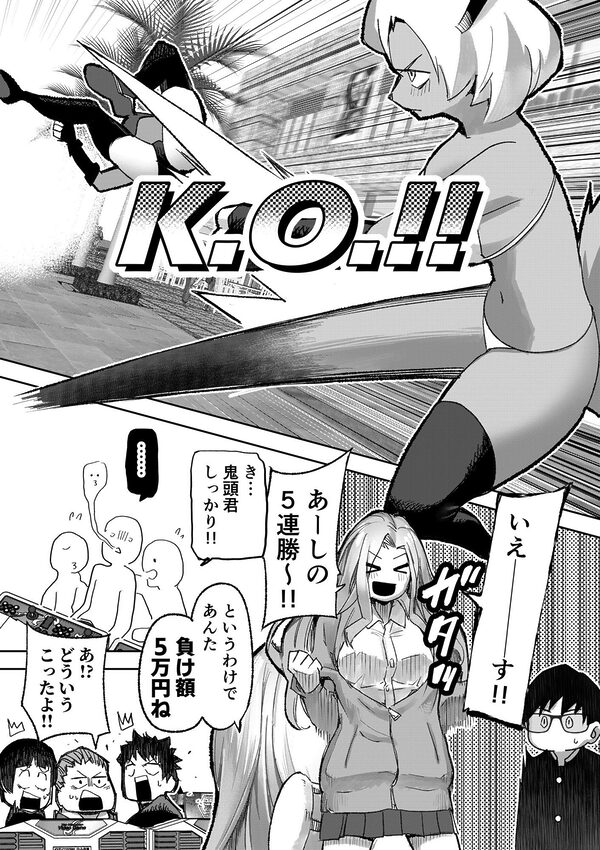 ギャルプロゲーマー様の生おっぱいをファンの前で晒してやるよ 画像3
