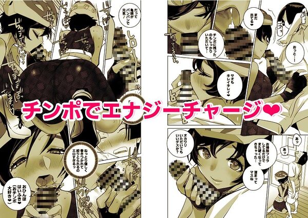 南国娘が配達中 画像4