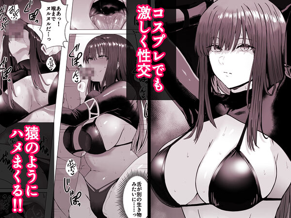 目つきの悪い気だるげな後輩に搾り取られる 画像8