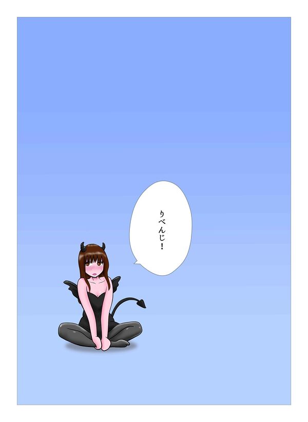オーバーきるキッス 画像1