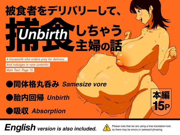 呑日和 -NOMIBIYORI- 「マキ編」 画像1