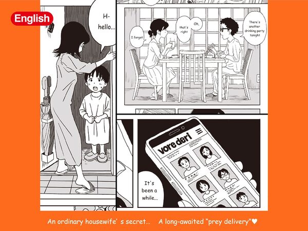 呑日和 -NOMIBIYORI- 「マキ編」 画像4