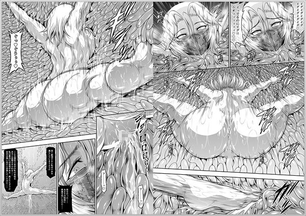 ソロハンターの生態WORLD13 画像2