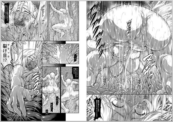 ソロハンターの生態WORLD13 画像3