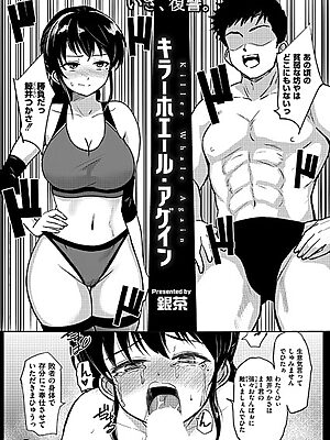 キラーホエール・アゲイン”/><meta property=