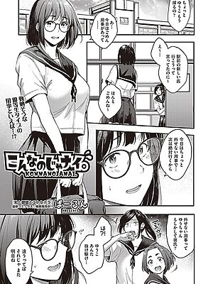 こんなのじゃナイ。”/><meta property=