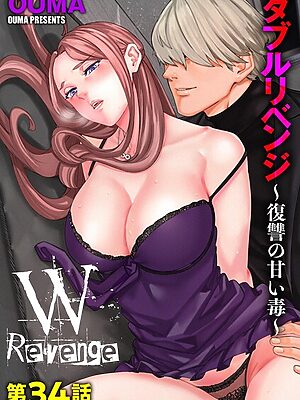 ダブルリベンジ 〜復讐の甘い毒〜【第34話】”/><meta property=