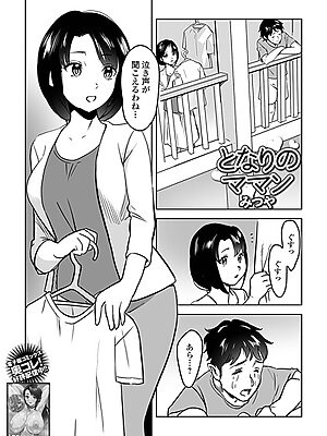 となりのママン”/><meta property=