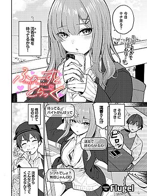 ふぁーすと・とらっく”/><meta property=