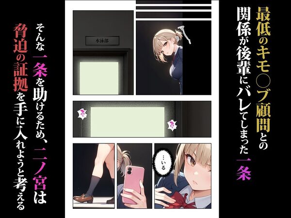 裏垢がバレた水泳部員ちゃん3 画像5