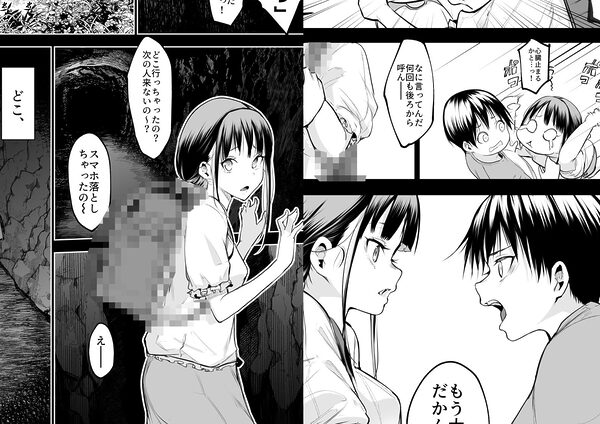 オハラミサマ  三鼎 画像6