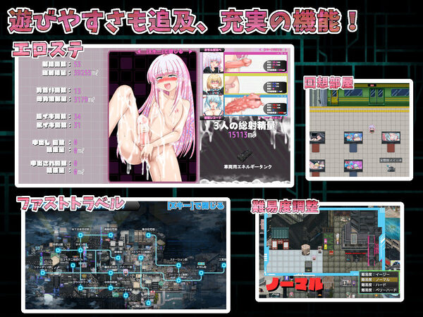 ふたなり魔法少女フタナティア  〜愛と淫欲のサイバーシティ〜 画像5