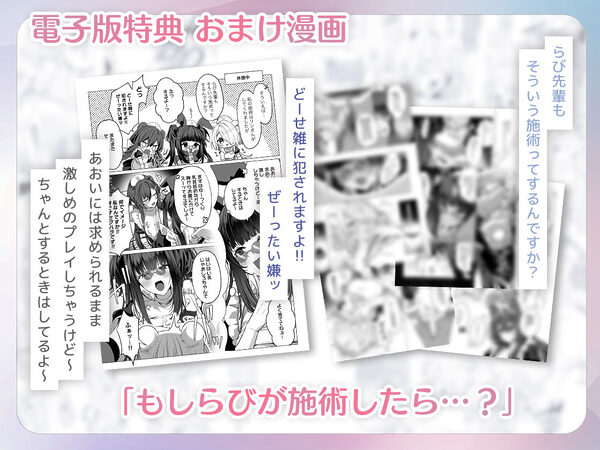 発情ケモミミclinic 〜発情期がこんなに○○いなんて聞いてない…!〜 画像4