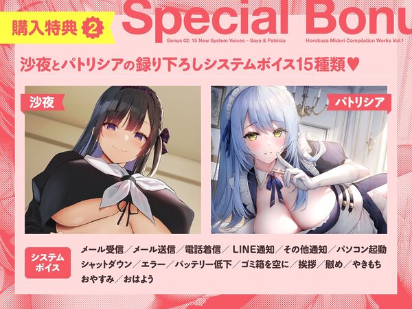 【15作品35時間】チンカス汚ちんぽシリーズ総集編α【録り下ろし7トラックを収録！！】 画像3