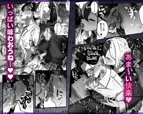 カヨコ沼 画像3