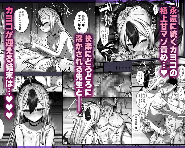 カヨコ沼 画像5