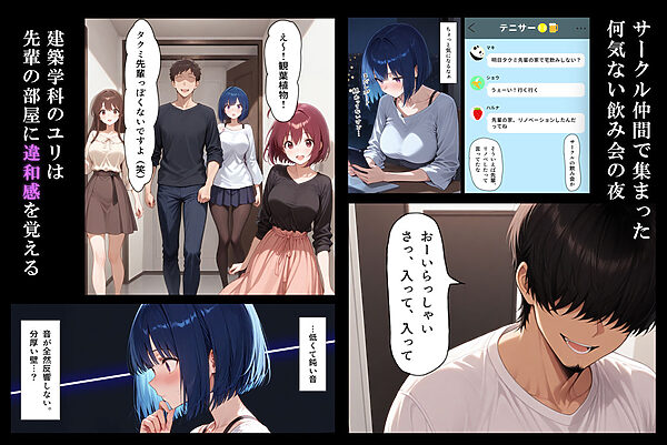 ハメる間取り 画像2