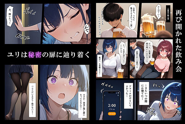 ハメる間取り 画像6